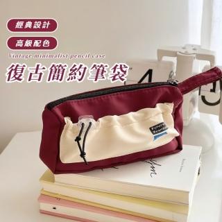 【一提就走】復古簡約筆袋(INS風 防潑水 大容量 文具盒 鉛筆盒 化妝包 刷具收納袋 隨身小包)