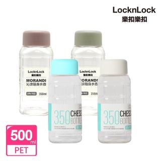 【LocknLock 樂扣樂扣】沁涼隨身水壺 350ml(四色任選)