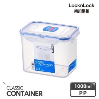 【LocknLock 樂扣樂扣】PP高筒保鮮盒 1L/長方形