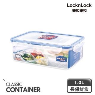 【LocknLock 樂扣樂扣】PP分隔保鮮盒 1L/長方形