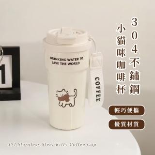 【咖fe】304不鏽鋼小貓咪咖啡杯(大容量 保溫杯 保冰 吸管杯 環保 水壺 飲料杯 隨行杯 學生 健身 辦公室)