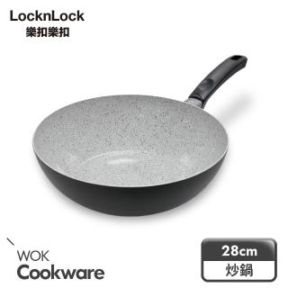 【LocknLock 樂扣樂扣】HARD&LIGHT系列輕鬆煮不沾炒鍋 28cm