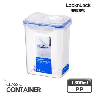【LocknLock 樂扣樂扣】PP保鮮盒 1.8L/長方形(開闔式)