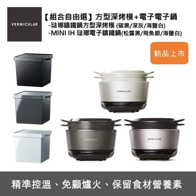 鑄鐵鍋