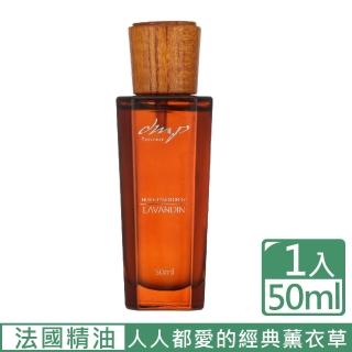 【AUS LIFE 澳思萊】dmp法國薰衣草精油50ml(來自法國人人都愛的經典薰衣草精油)