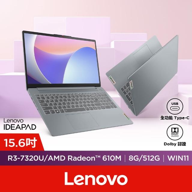 【Lenovo】15.6吋R3輕薄筆電(IdeaPad Slim 3/82XQ00J9TW/R3-7320U/8G/512G SSD/W11/灰)