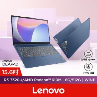 【Lenovo】15.6吋R3輕薄筆電(IdeaPad Slim 3/82XQ00J8TW/R3-7320U/8G/512G/W11/藍)