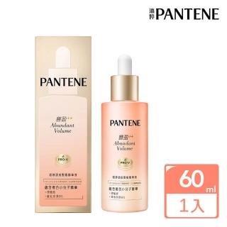 【PANTENE 潘婷】全新上市 頭皮髮根精華液 60ml (頭皮保養/改善斷髮/豐盈髮量)