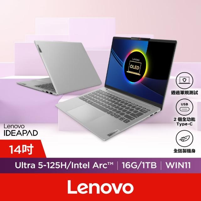 【Lenovo】14吋Ultra 5輕薄AI筆電(IdeaPad Slim 5/83DA006HTW/Ultra 5-125H/16G/1TB/W11/OLED/灰)