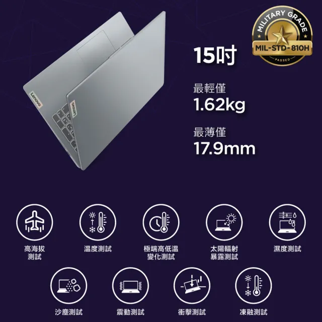 【Lenovo】15.6吋Core 5輕薄筆電(IdeaPad Slim 3/83E6001GTW/Core 5-120U/16G/512G/W11/灰)