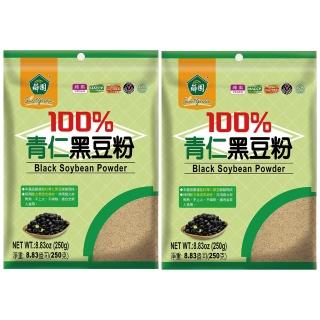 【薌園】青仁黑豆粉250g/袋(兩袋組)