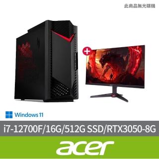 【Acer 宏碁】24型電競螢幕組★i7 RTX3050電競電腦(N50-650/i7-12700F/16G/512G SSD/RTX3050-8G/W11)