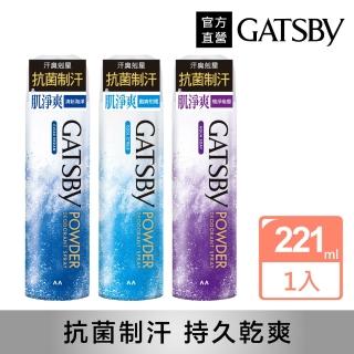 【GATSBY】舒涼制汗噴霧221ml(3款任選)