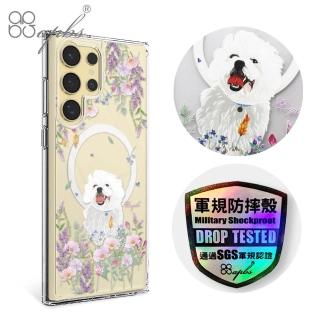 【apbs】Samsung S25/S24/S23系列 輕薄軍規防摔磁吸手機殼(花草馬爾濟斯)