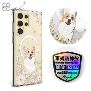 【apbs】Samsung S25/S24/S23系列 輕薄軍規防摔磁吸手機殼(花草柯基)