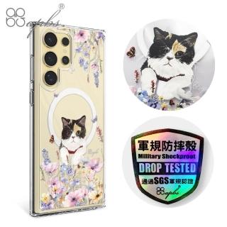 【apbs】Samsung S25/S24/S23系列 輕薄軍規防摔磁吸手機殼(花草三花貓)