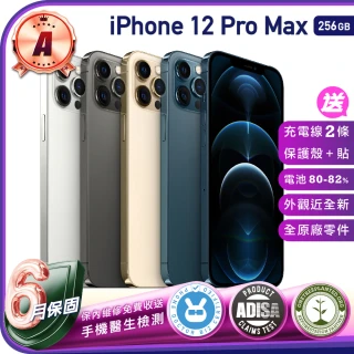 【Apple】A級福利品 iPhone 12 Pro Max 256G 6.7吋(電池80%-82%)
