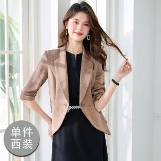 【BRIGA 25X69131】BRIGA 25X69131設計師法式新款氣質休閒時尚職業高端西裝外套(25X69131)