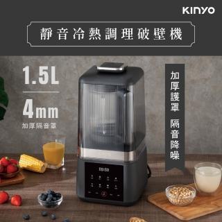 【KINYO】靜音冷熱調理破壁機(豆漿機/輔食機/果汁機/調理機 HJC-859)