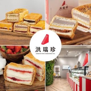 【洪瑞珍三明治】國民酥酥+茶飲 兌換歐享券(平假日皆可兌換)