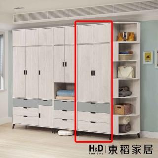 【H&D 東稻家居】門衣櫃2.7*7.9尺 衣櫥 收納櫃 抽屜櫃(TJS1-08040)