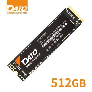 【DATO 達多】DP700 512GB M.2 2280 PCIe Gen3x4 SSD 固態硬碟(讀:2500MB/s 寫:1800MB/s)