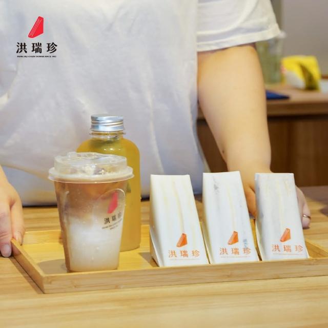 【洪瑞珍三明治】綜合口味三明治六入組(全台多點可兌換)