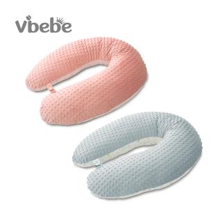 【Vibebe 官方直營】多功能棉柔荳荳授乳枕(臺灣製 孕婦枕 寵物枕 授乳枕)