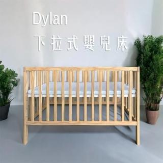 【La Joie 喬依思】Dylan下拉式嬰兒床(附嬰兒專用彈力棉床墊4cm+剎車腳輪+併床橫桿)