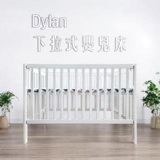 【La Joie 喬依思】Dylan下拉式嬰兒床(附嬰兒專用彈力棉床墊4cm+剎車腳輪+併床橫桿)