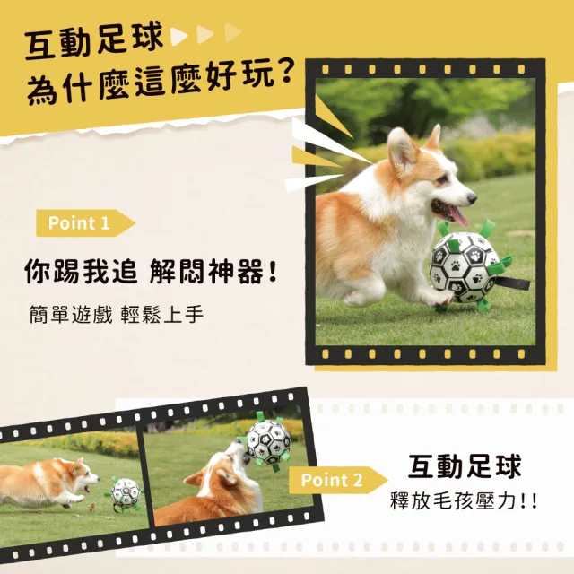 【chachacha】寵物 足球+打氣筒 3款(狗玩具/舒壓玩具)
