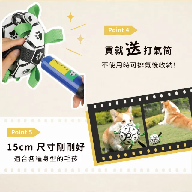 【chachacha】寵物 足球+打氣筒 3款(狗玩具/舒壓玩具)