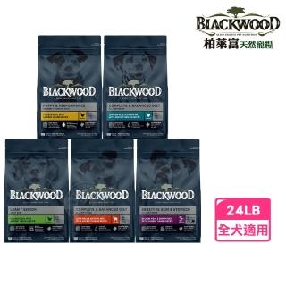 【BLACKWOOD 柏萊富】特調系列 24磅 全犬適用 毛髮亮麗 減少毛髮掉落(高吸收率 保護關節)