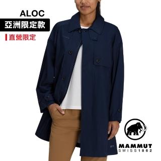 【Mammut 長毛象官方直營】Transporter HS Coat AF W 日系防水長版大衣 女款 海洋藍 #1010-31400
