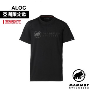 【Mammut 長毛象官方直營】QD Logo Print AF Prem BLK 全黑限定款-快乾上衣 黑PRT1 男款 #1017-07180