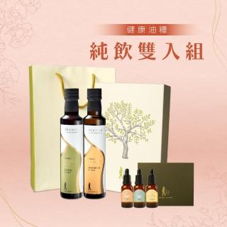 【人良油坊】健康油禮 第一道初榨油純飲禮盒 南瓜籽油 黃金亞麻仁油(加贈初榨油滴管三入組)