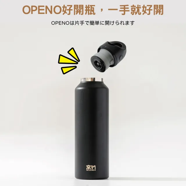 【REUN】買1送1窩們好開瓶900ml(單手開關.長效保溫保冷.超級防漏)
