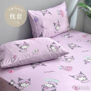 【格蕾寢飾】英國Abelia 授權天絲信封枕套48x75cm-2入(酷洛米睡衣派對)