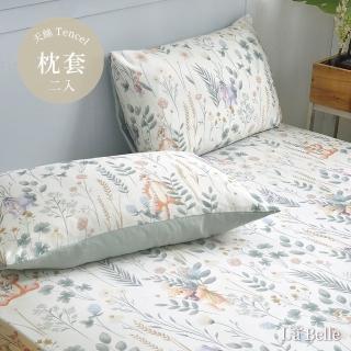 【格蕾寢飾】英國Abelia 授權天絲信封枕套48x75cm-2入(小熊維尼花園)