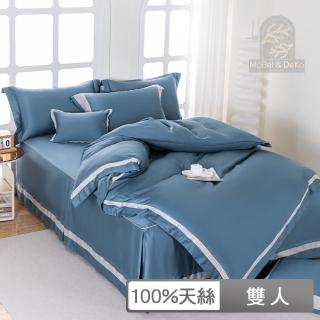 【DeKo岱珂】100支100%萊賽爾天絲 典雅素色系列 床罩兩用被組(月石藍 雙人5*6.2尺)