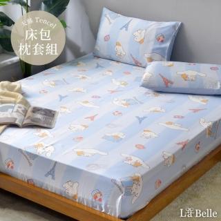 【格蕾寢飾】英國Abelia 授權天絲床包枕套組-加大180x186cm(喜拿遊巴黎)
