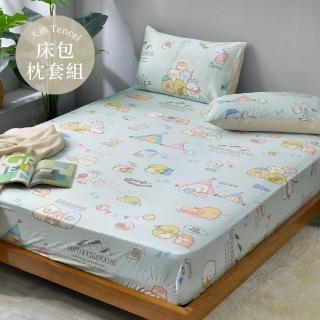 【格蕾寢飾】英國Abelia 授權天絲床包枕套組-加大180x186cm(角落忙露營)