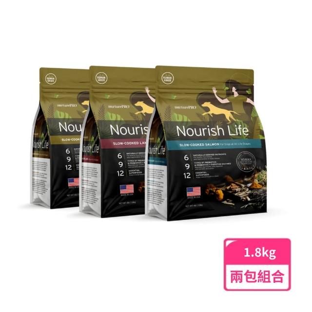 【NurturePRO 天然密碼】低敏 全齡犬配方 1.8kg×2包組(狗飼料、成犬、雞肉、羊肉、鮭魚、買一送一)