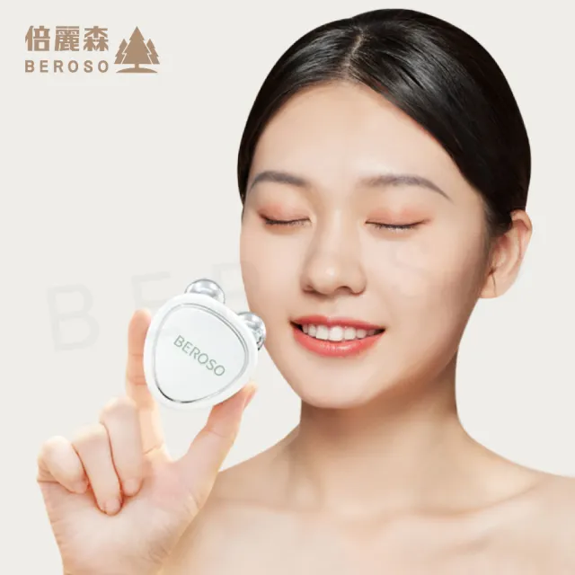【Beroso 倍麗森】買一送一 緊實拉提美容儀(緊緻拉提美容儀 臉部美容儀 禮物 教師節 送禮 99購物節)