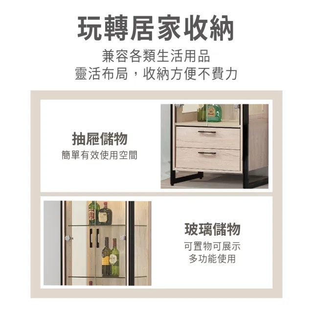 【ASSARI】2.4尺莉瑪收納展示櫃(寬71x深38x高182cm)
