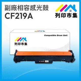 【列印市集】for HP CF219A/19A 黑色 相容副廠感光鼓/滾筒(適用M102a/M102w/M104a/M104w/M130a/M130fn)