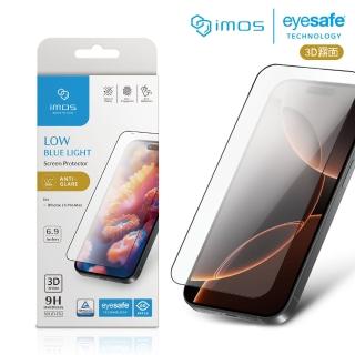 【iMos】iPhone 16 Pro Max 6.9吋 德國萊因認證 3D 9H霧面RPF60低藍光螢幕保護貼