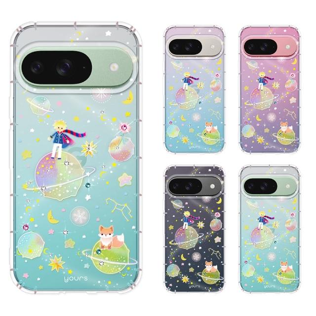 【YOURS】Google 全系列 彩鑽防摔手機殼-小王子 Pixel 11/10/9/8/7/6/Pro XL/Pro/a/9a/10ProXL/7a/10a