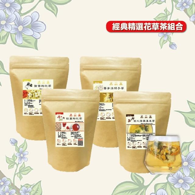 【DING CAO 鼎草】經典精選茶綜合組共4袋(各十入；紅棗枸杞16g/澎大海羅漢果10g/蕎麥決明子5g/甜菊枸杞10g)