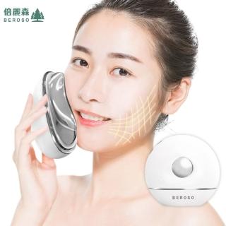 【Beroso 倍麗森】Pro餅乾機拉提緊顏美容儀(美肌彩光 拉提 臉部按摩儀 母親節禮物)